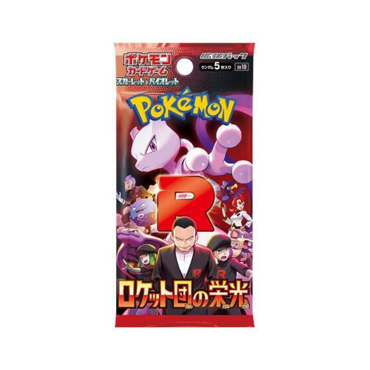 Scarlet & Violet - Japanese Glory of Team Rocket Booster Pack
