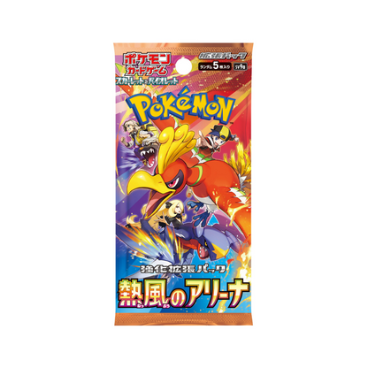 Scarlet & Violet - Japanese Heat Wave Arena Booster Pack