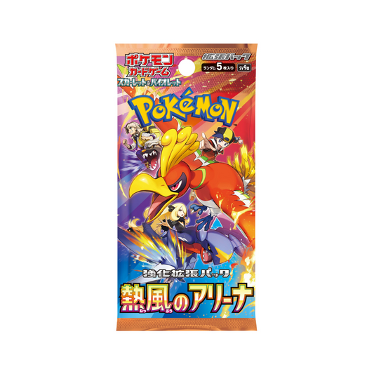 Scarlet & Violet - Japanese Heat Wave Arena Booster Pack Pre-Order