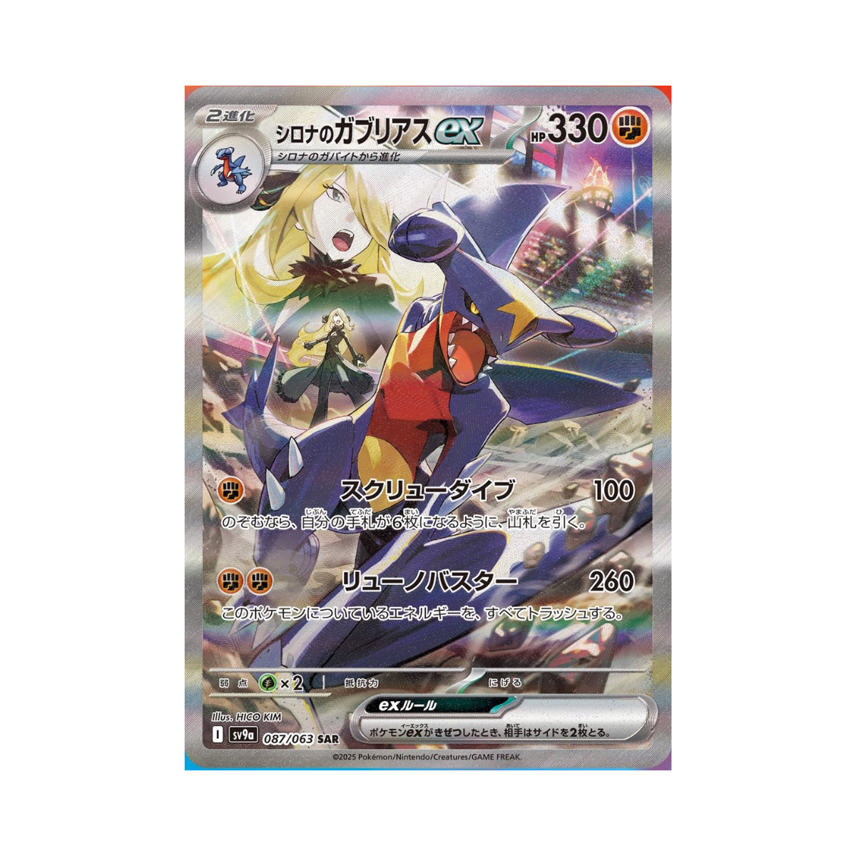 Scarlet & Violet - Japanese Heat Wave Arena Booster Pack Pre-Order