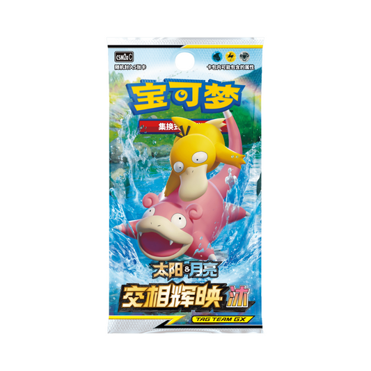 Sun & Moon - Chinese Shining Synergy Shower 5-Pack Bundle (CSM2AC)