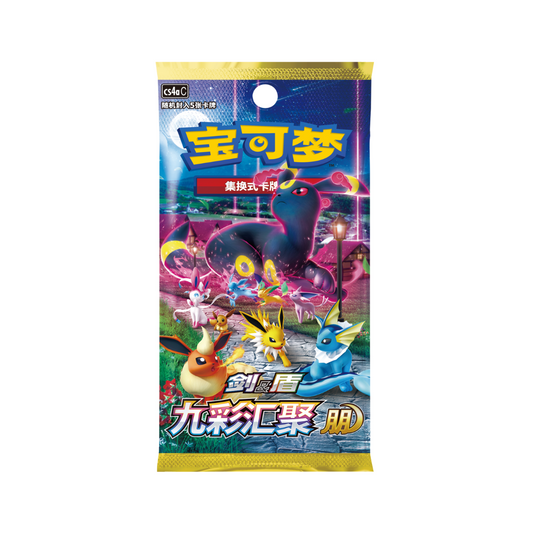Sword & Shield - Chinese Polychromatic Gathering Friend 4-Pack Bundle (CS4AC)