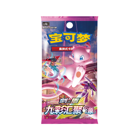 Sword & Shield - Chinese Polychromatic Gathering Origin 4-Pack Bundle (CS4BC)
